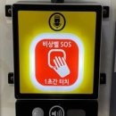 소리근린공원 공중화장실 이미지