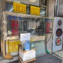 떡끼오끼