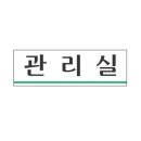 세모 - 상주시 | 세모