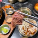 원흥 | [ 원흥역 맛집 추천 ] 압구정화로구이 원흥삼송점 솔직후기