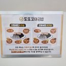 또또꼬마김밥에코점