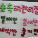숲속어린이집 이미지