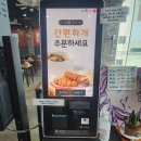 이백장돈가스진량