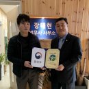 동행법무사