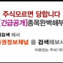 [프롬써어티 - 증권정보채널] 프롬써어티(073570) 종목분석 및 향후 투자 대응전략 이미지