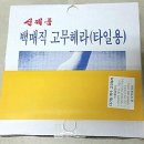 상진공업사 이미지