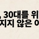 고수의운전면허용성물류 | 대한민국 20, 30대를 위한 높은 수익 그러나 잘 알려지지 않은 아르바이트 꿀팁