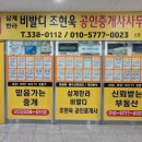 김해투자공인중개사사무소 이미지