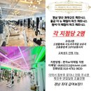 더 패밀리파크 휘트니스 3호점 이미지