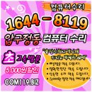 119컴＆컴
