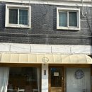 호굽당 | [진해_익선동] 호굽당 | 진해 호두과자 맛집 | 글루텐프리
