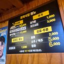 미락식당 | 안산 중앙동 저녁 맛집 미락식당 매콤한 두루치기와 셀프볶음밥 후기