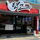 GS25수성범어점 네이버블로그