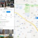 백화점약국 앞 이미지