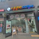 달콤한 베이킹 | 부천 베이킹클래스 달콤한 마법사 상하이버터떡 후기