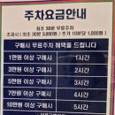 차차커피코 동탄호수공원점