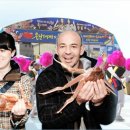 울진대게 이미지