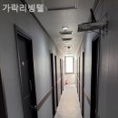 가락리빙텔 네이버블로그