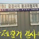 광양시청(본청)
