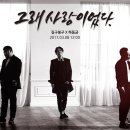 길구봉구 카카오 검색결과