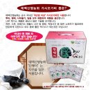 [마감] 건강즙은 내가 진땡이!! 태백산영농회 '진땡이' 건강즙 건강진액 <<20명>> 체험단모집