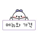 비래서로9번길 이미지