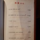 미미회관 이미지