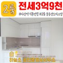 하늘소공인중개사사무소 이미지