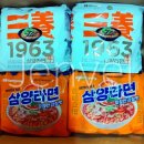 라면 - 종로구 경희궁1길 35 | 라면