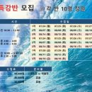 노라코딩전문학원 - 울주군 구영로 68 | 노라코딩전문학원