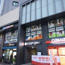 즐거운태권도장 이미지