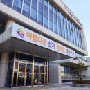 통영시선거관리위원회 이미지