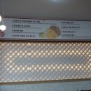 기왕이면 도토리묵밥집 이미지