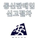 세무회계에스크로 - 남동구 성리로 4 | 세무회계에스크로