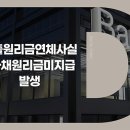 26.02.20 "환매 영구 중단" 쇼크…월가 '금융위기' 공포 강의 이미지