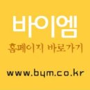 파리바게뜨 반구유로캐슬점 이미지