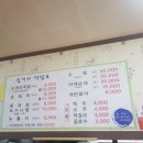 숯거리국밥 이미지