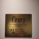 대산비즈니스호텔집 이미지