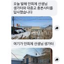 발해농장의 총본사 터와 백산 도형의 집 이미지