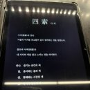 몰트바사색 네이버블로그