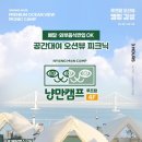 영이언니네 이미지