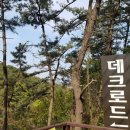 서원곡입구 주차장 이미지