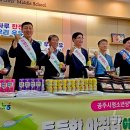 공주여자중학교 이미지