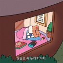 호서 여성 불한증막 | [리뷰] 호서 여성 불한증막, 강남 여성전용한증막, 불한증막 내 스크럽 가능, 맛있는 한증막 내 식당과...