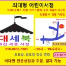 엑스포로539번길 이미지