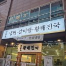 대림옥 | 대구 진천동 맛집 대구 한정식 맛집 대구진천본점 대림옥 방문후기