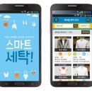 연아세탁소 이미지