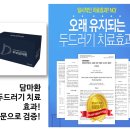 우보목동