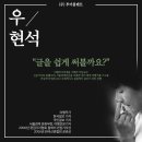 (주)신나는여행 네이버블로그