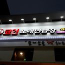 락휴코인노래연습장 우장산점 이미지